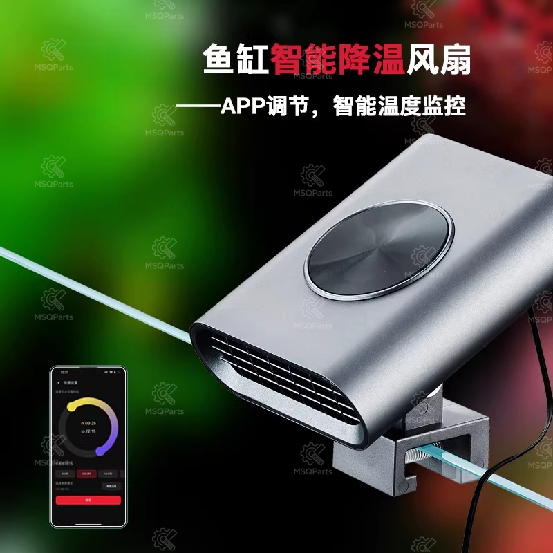 Aquarium Smart Cooling Fan F2  - Aquarium Plant Original recensie en prijs